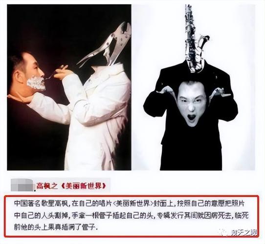 霍金死亡过程30秒鬼脸视屏，霍金的死亡过程30秒鬼脸  第2张
