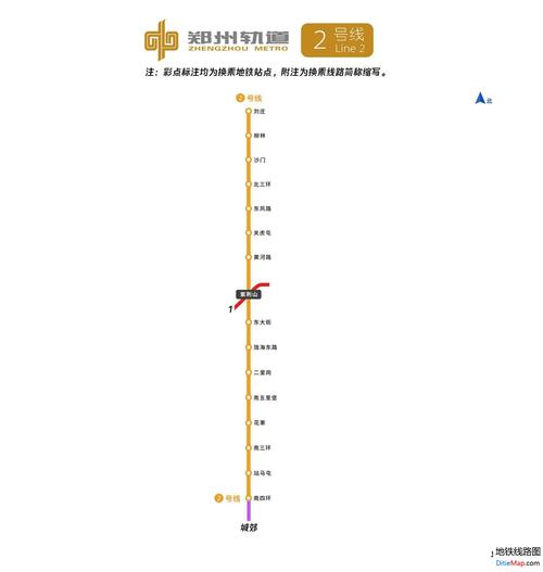 郑州地铁2号线运营时间表？郑州地铁2号线运营时间表2024？  第2张