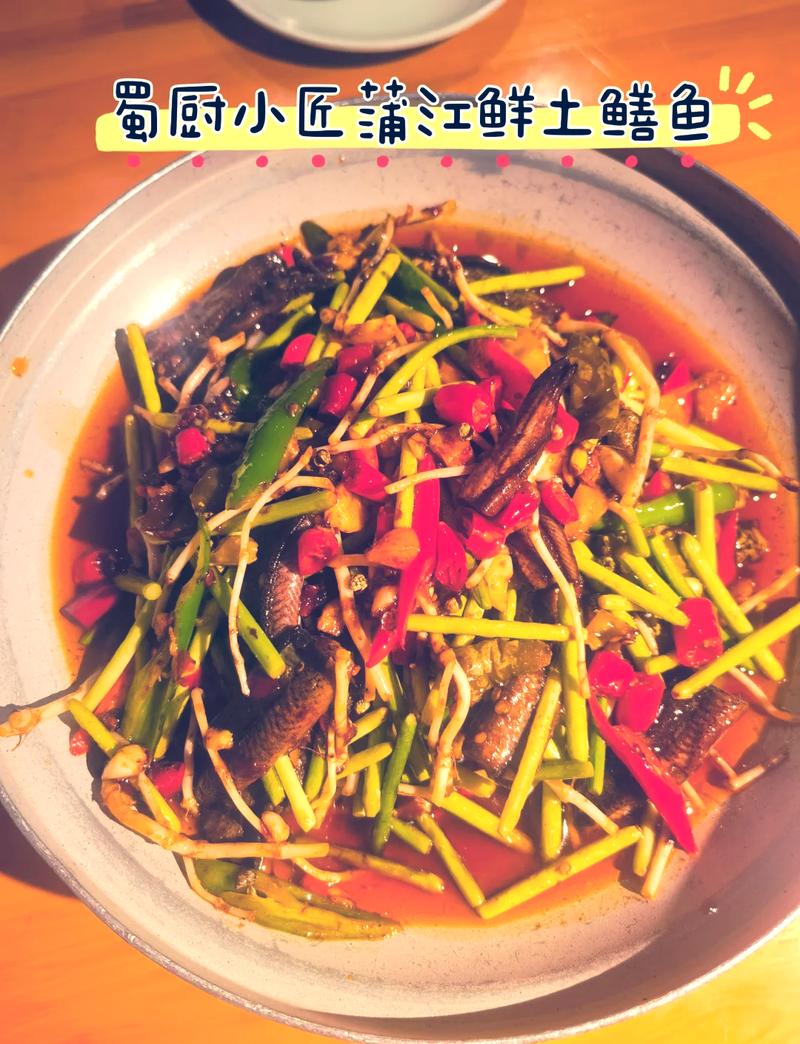 成都浦江特色美食？成都浦江美食推荐？  第1张