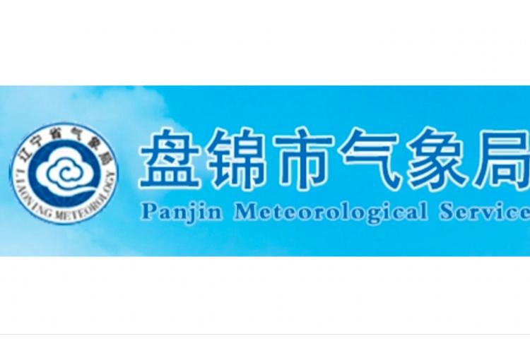 盘锦天气15天预报，盘锦天气预报15天准确？  第3张