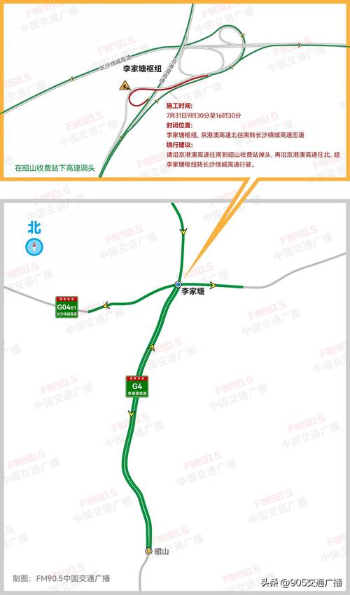 广饶8月份天气预报？广饶7月份天气？  第5张