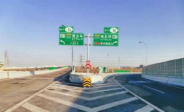 外地货车进京规定2019？2020年外地货车进京新规定？  第1张