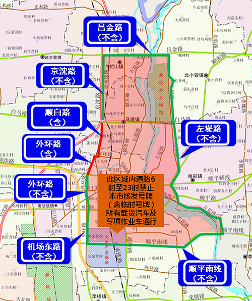 外地货车进京规定2019？2020年外地货车进京新规定？  第5张