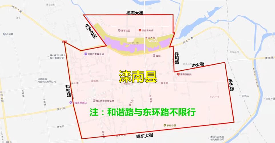 玉田最新限号，玉田最新限号时间？  第3张