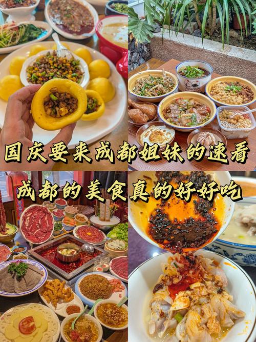 陕西成都特色美食，成都陕西菜？  第3张