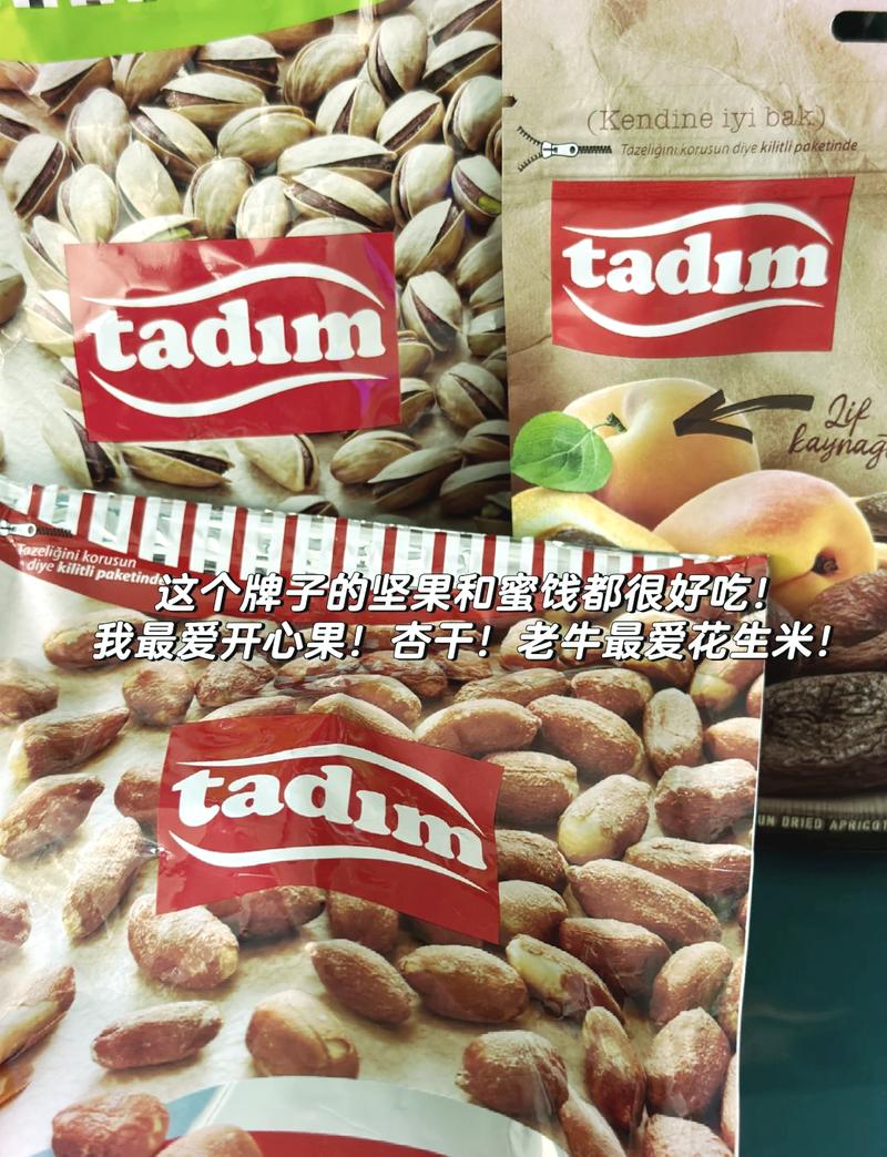 土耳其特色美食特产介绍，土耳其特色食物  第5张