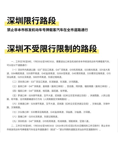 安阳限行2022年4月最新通告，安阳限行时间最新消息2020  第1张