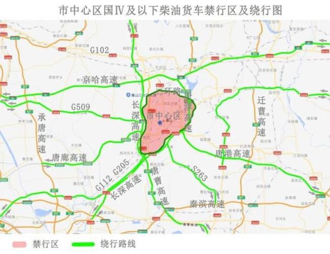 安阳限行2022年4月最新通告，安阳限行时间最新消息2020  第6张