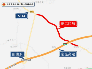 太原封路最新通知，太原封路最新通知今天？  第5张