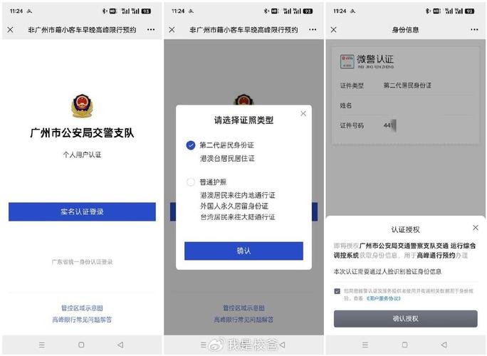 外地车牌可以去广州市吗，外地车牌可以到广州市区吗？  第1张