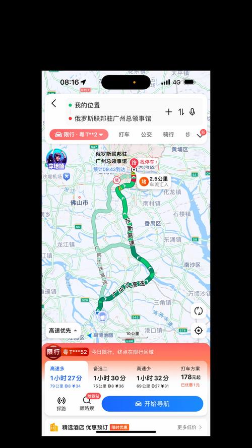 外地车牌可以去广州市吗，外地车牌可以到广州市区吗？  第4张