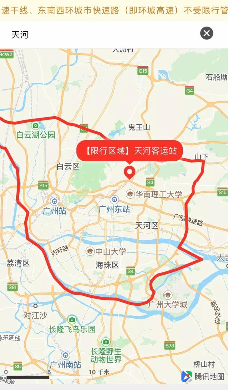 外地车牌可以去广州市吗，外地车牌可以到广州市区吗？  第5张