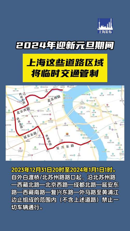 上海限行外地车牌是怎么限的，上海限行外地车牌是怎么限的2024年？  第6张