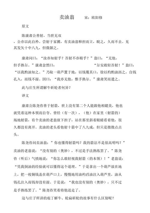 驻马店上蔡天气钓鱼？小度驻马店上蔡天气预报？  第2张