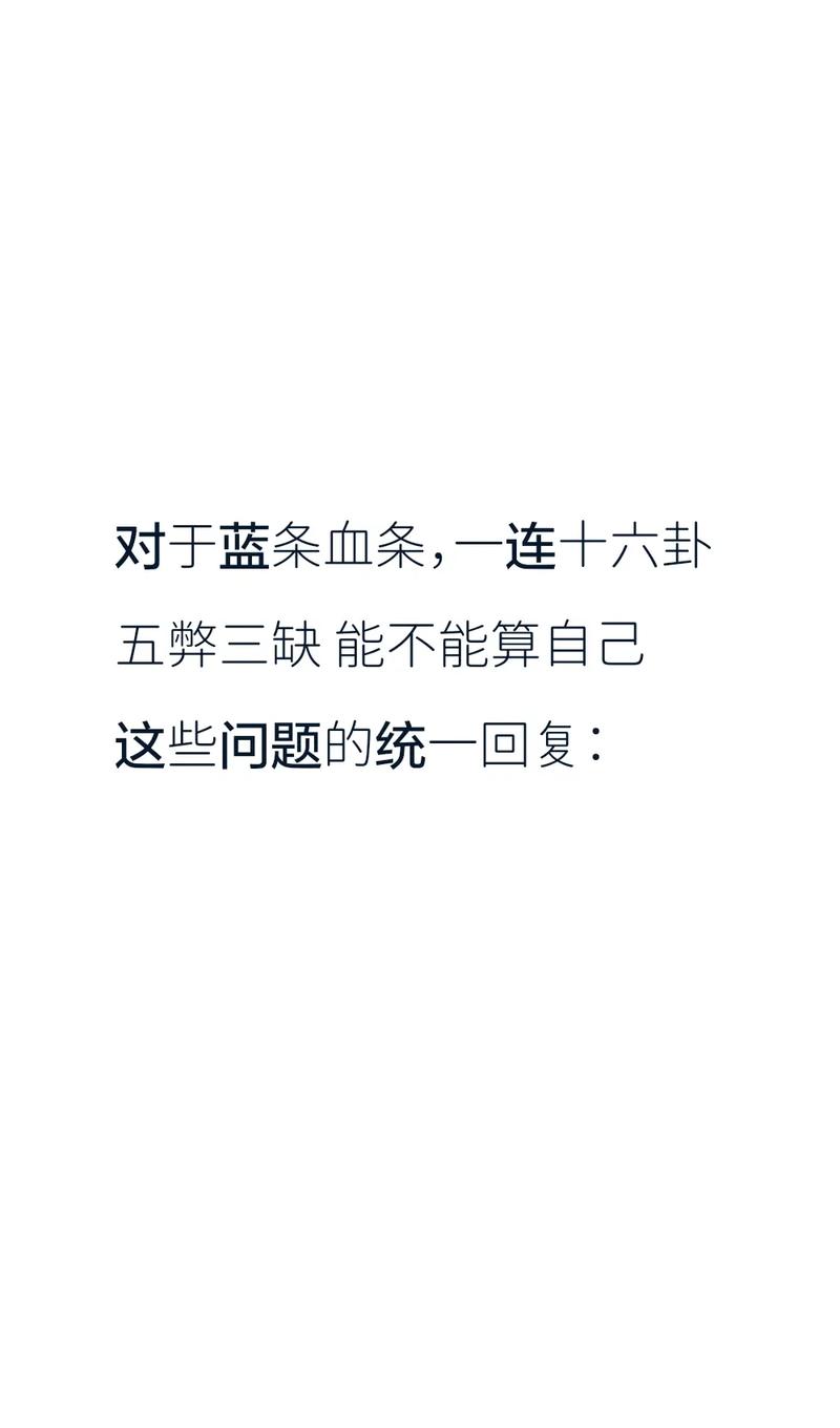 虚云老和尚的预言2030，虚云老和尚的预言偈子  第5张