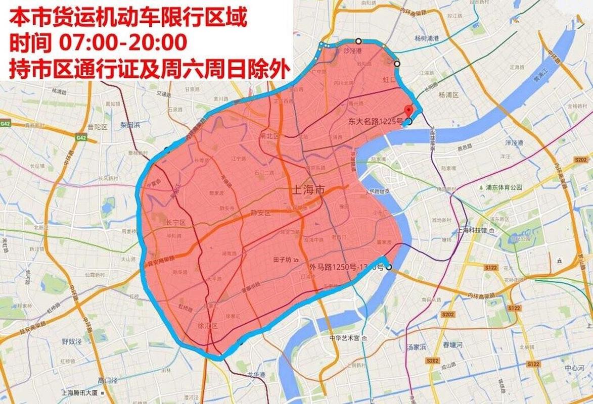 外地车牌几点不能进上海？外地车牌几点不能进上海内环？  第2张