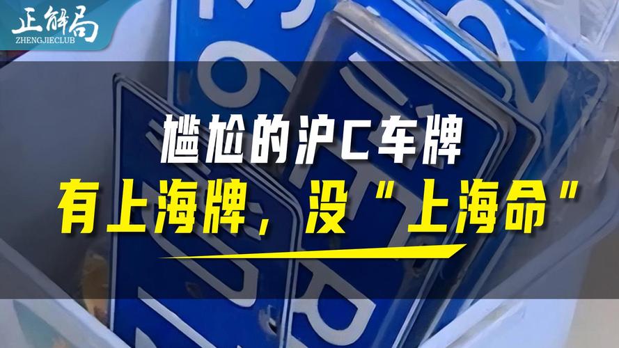 外地车牌几点不能进上海？外地车牌几点不能进上海内环？  第4张