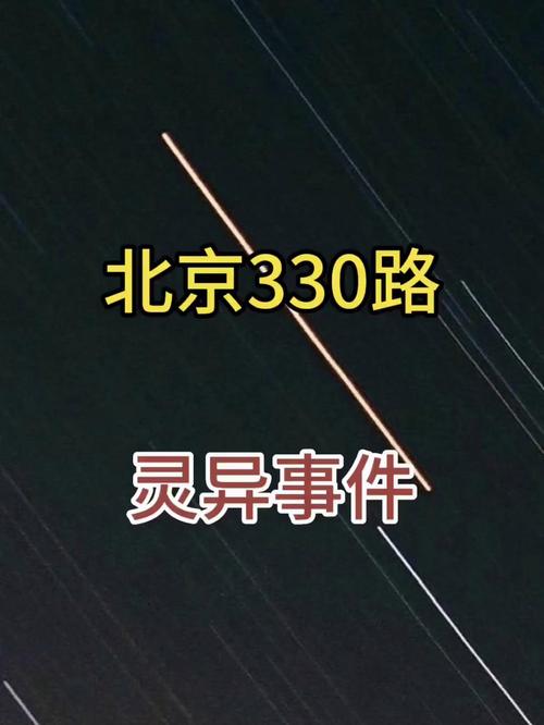 前十恐怖真实灵异事件视频，恐怖灵异事件真实案例视频  第1张