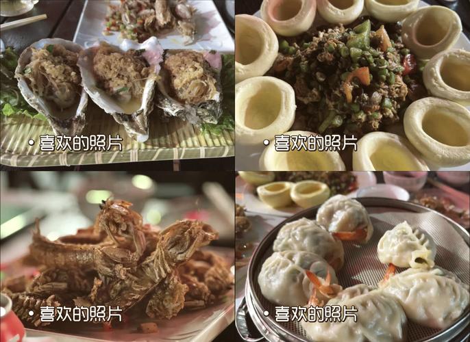 秦皇岛特产美食小吃？秦皇岛的特色美食？  第3张