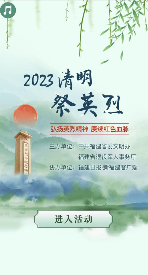 清明节西安限号吗？2021年清明节西安限行吗？  第2张
