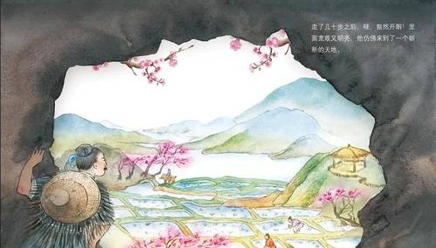 桃花源记恐怖真想，桃花源记恐怖真相及原文  第2张