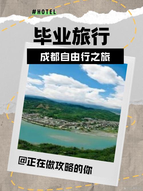 成都旅游攻略美食教程，成都旅游美食推荐？  第5张