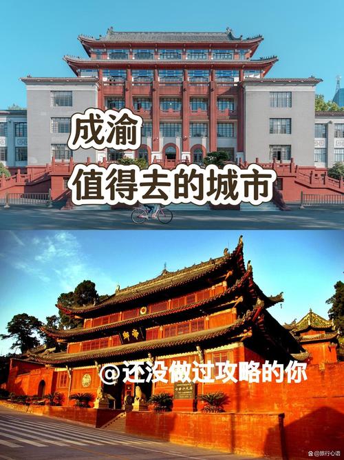 成都旅游攻略美食教程，成都旅游美食推荐？  第6张