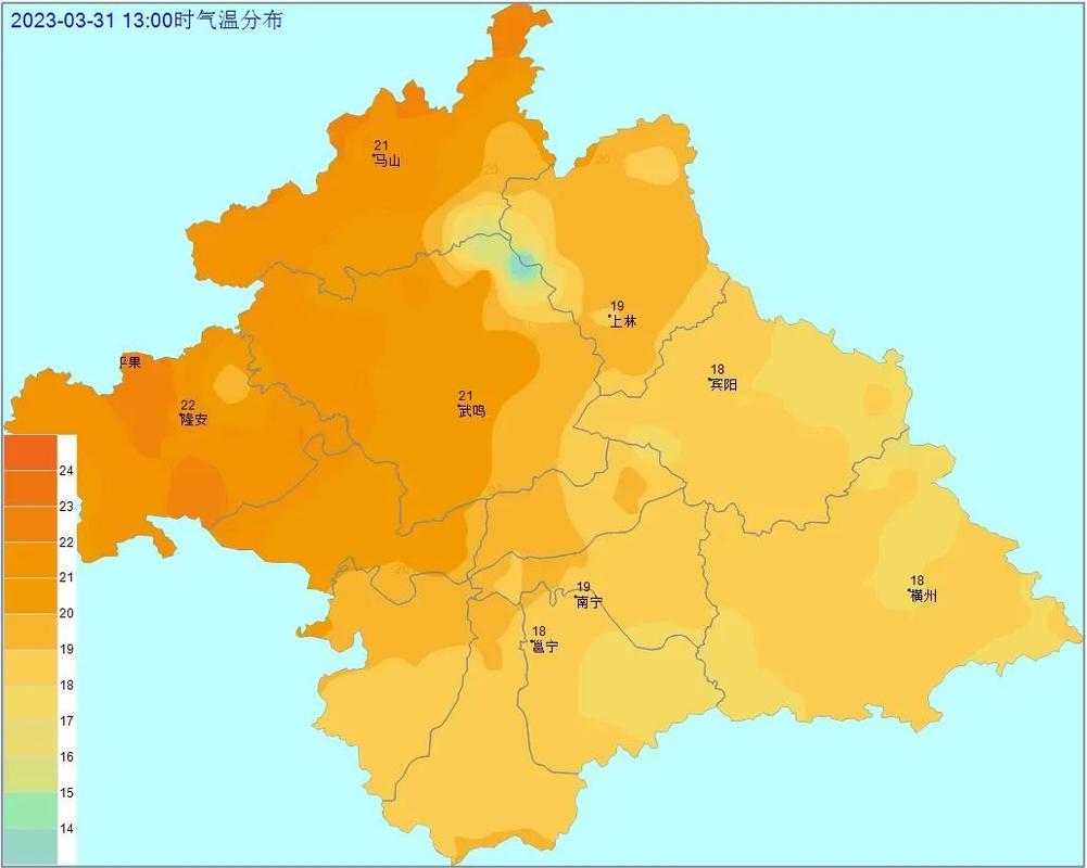 南宁一周天气早知道，查一下南宁一周的天气  第6张
