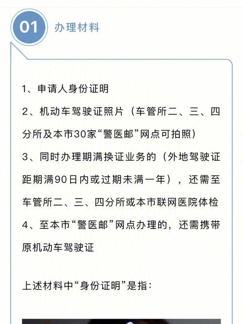 上海能进吗现在？上海能进去吗现在？  第4张
