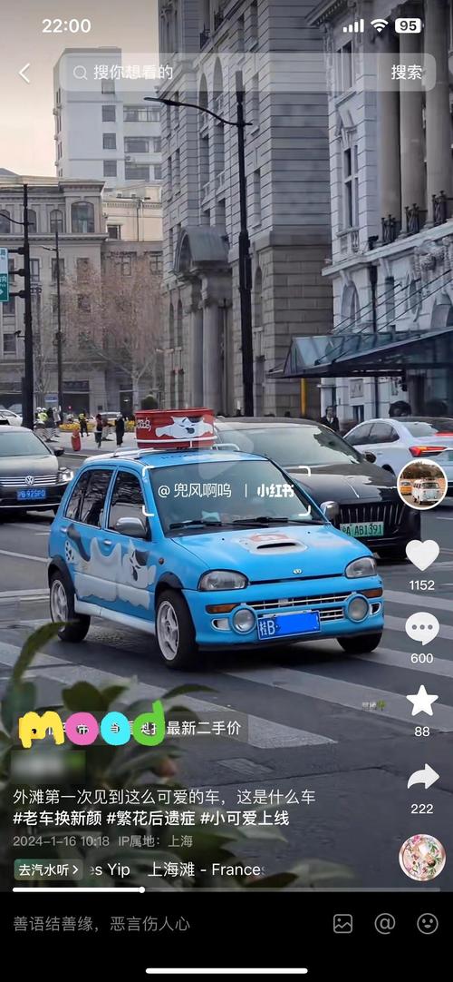 上海能进吗现在？上海能进去吗现在？  第3张