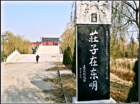 蒙城县天气预报详情？蒙城县天气预报15天天气预报？  第1张
