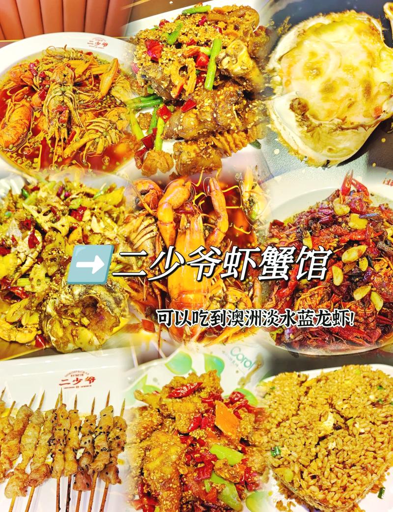 河北秦皇岛美食特产介绍？秦皇岛的特色食物？  第5张