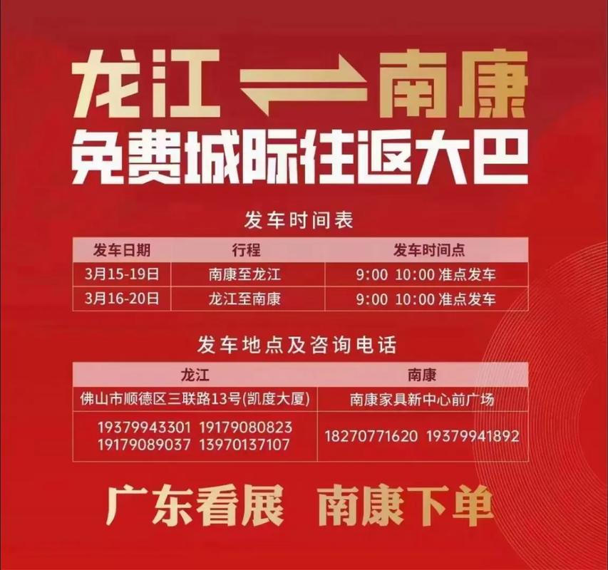 南康今天逐小时天气，南康天气实时预报？  第4张