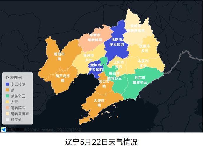 南康今天逐小时天气，南康天气实时预报？  第6张