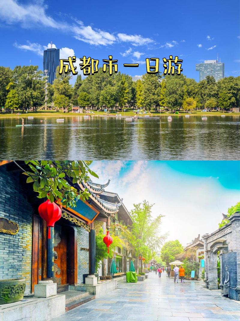 成都人民公园美食攻略，成都人民公园有什么吃的  第4张
