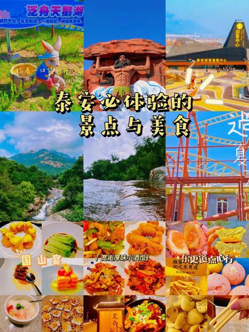 成都人民公园美食攻略，成都人民公园有什么吃的  第5张