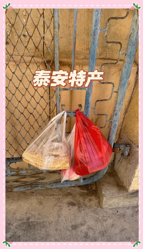 泰安美食特产小吃？泰安美食特产小吃有哪些？  第6张