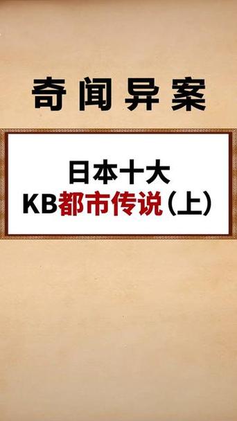 中国诡异传说，中国诡异真实故事  第3张