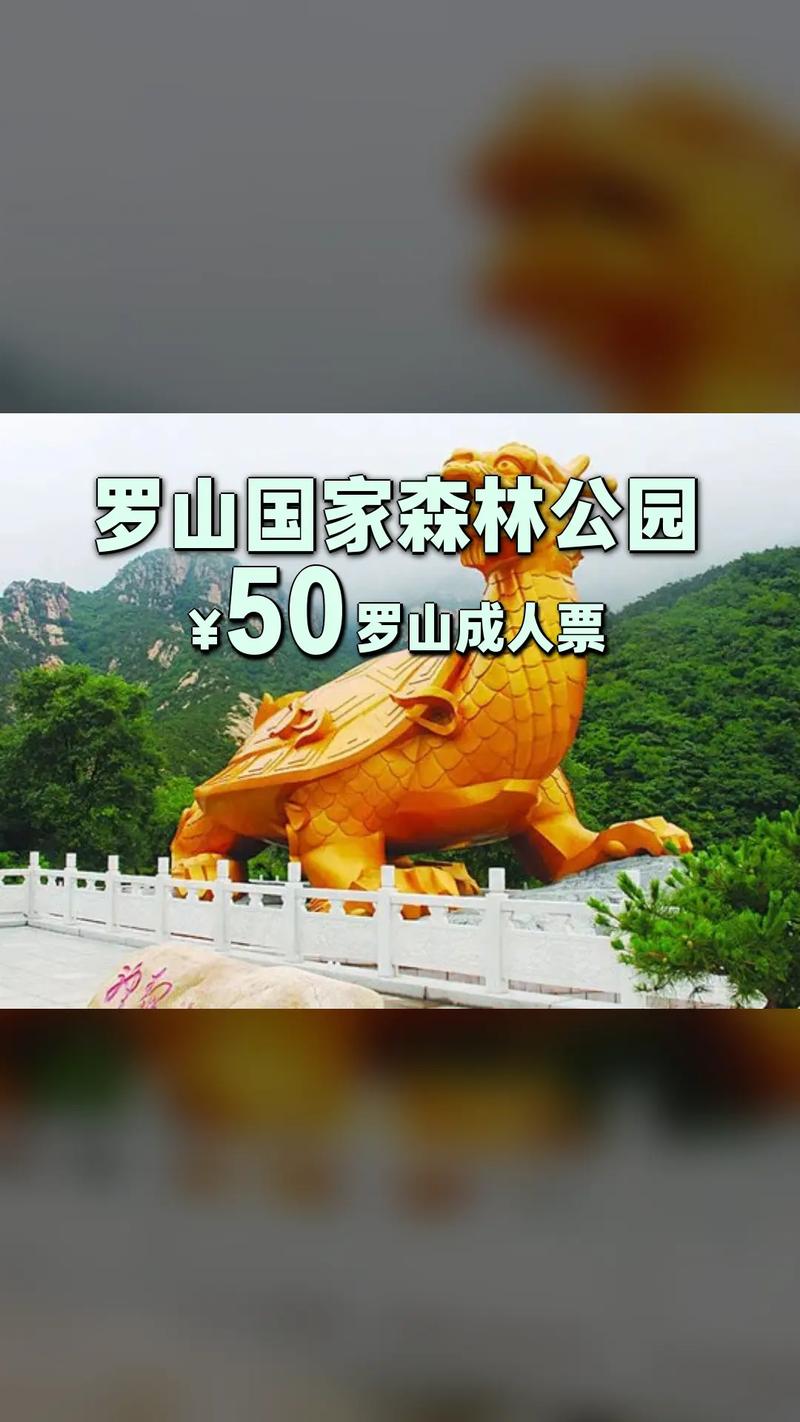 河南罗山十五天天气，罗山天气15天预报查询？  第4张