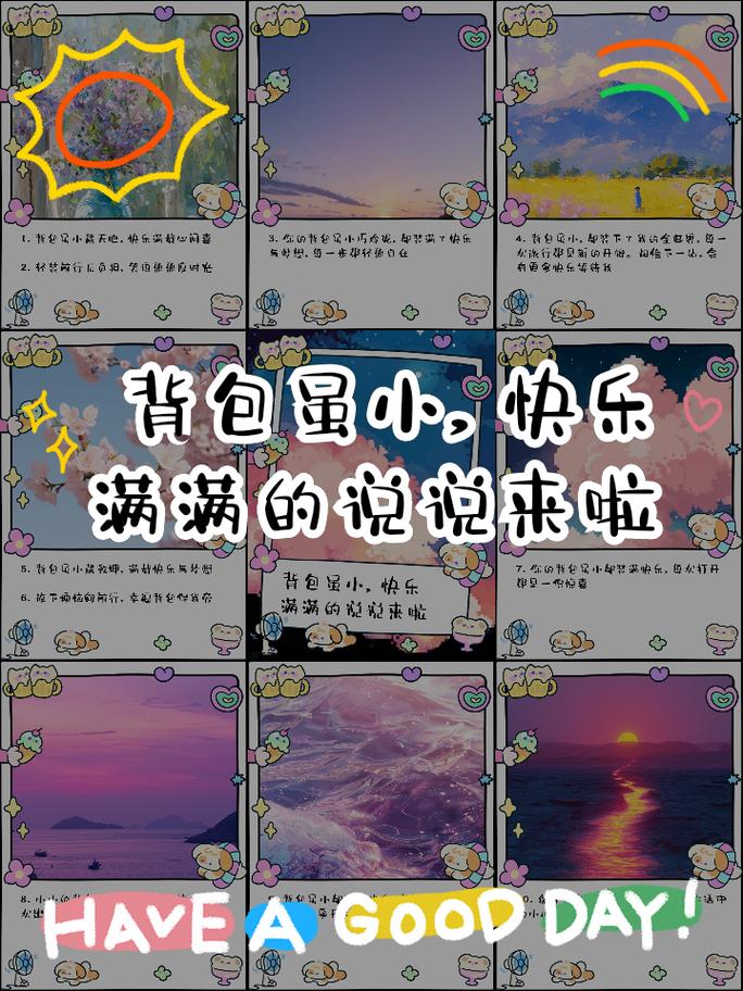 人人重庆美食攻略，重庆人人家生活科技发展有限公司？  第4张