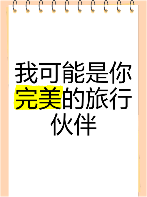 人人重庆美食攻略，重庆人人家生活科技发展有限公司？  第6张