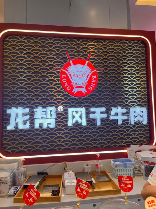 成都最特色美食店排名，成都美食名店排名？  第3张