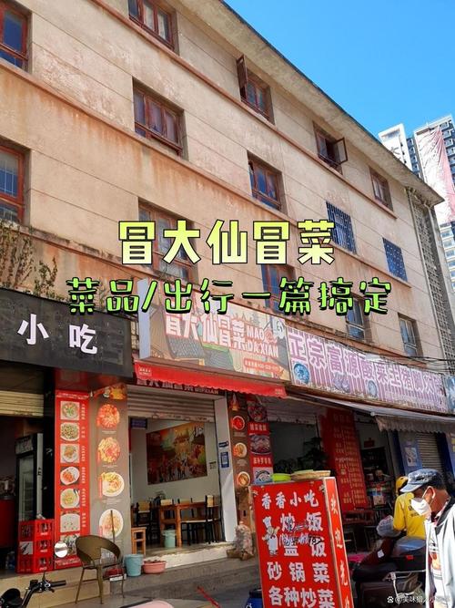 成都最特色美食店排名，成都美食名店排名？  第4张