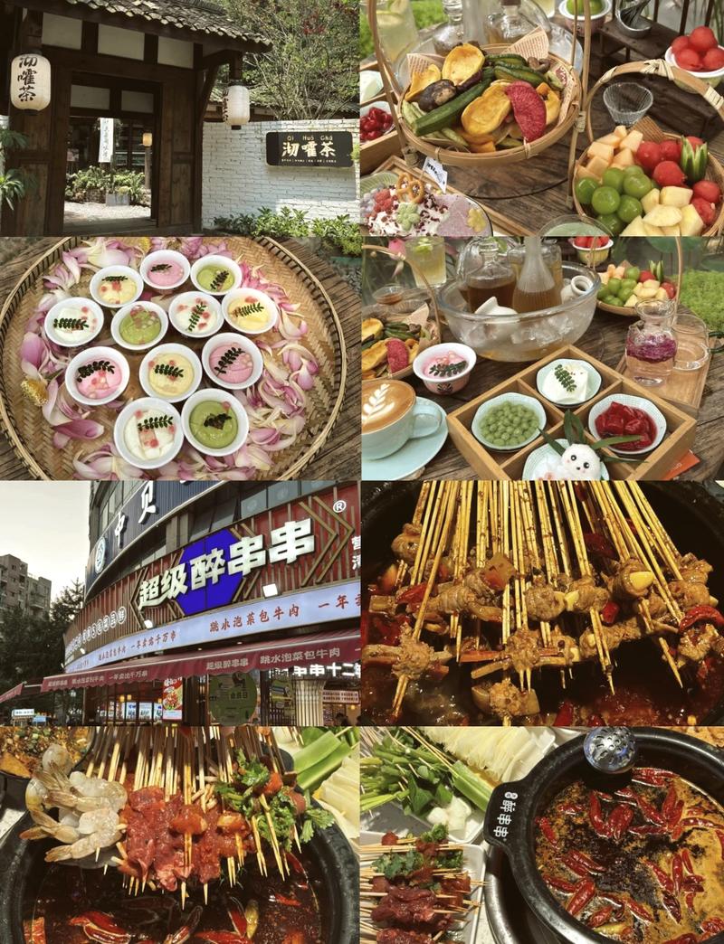 成都武侯祠特色美食，成都武侯祠美食街  第4张