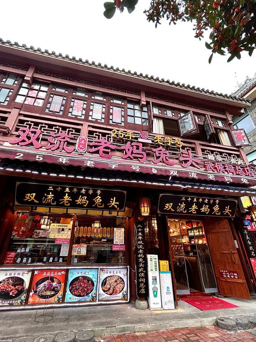 成都武侯祠特色美食，成都武侯祠美食街  第6张