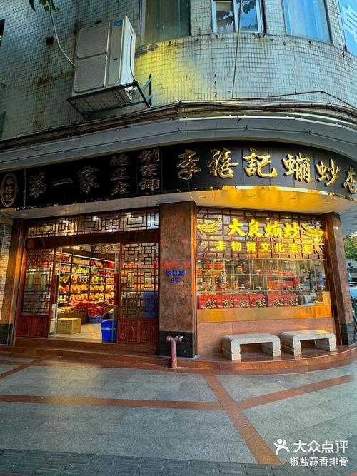 佛山特产小吃美食，佛山特产吃的？  第2张