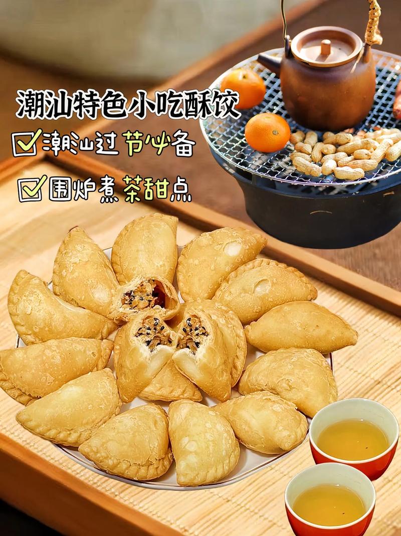 潮汕美食或特产介绍，潮汕地方特色美食  第3张
