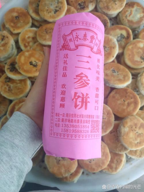潮汕美食或特产介绍，潮汕地方特色美食  第5张