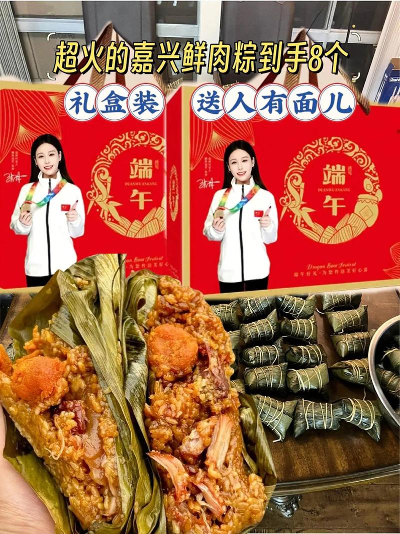 嘉兴美食和特产介绍，嘉兴特色？  第3张