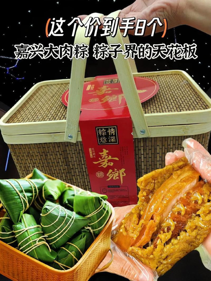 嘉兴美食和特产介绍，嘉兴特色？  第6张
